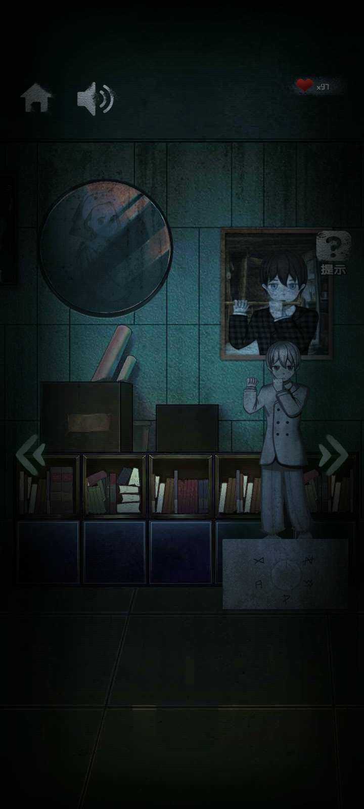 高校诡谈破解版 1.1最新版