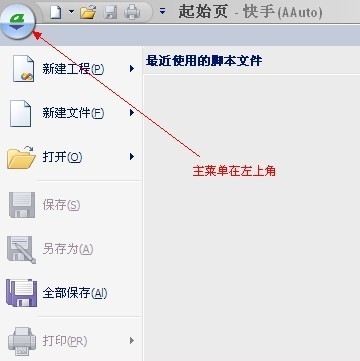 aardio v35.8.2免费版