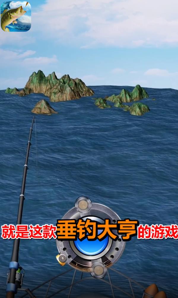 垂钓大亨游戏 1.0.0.000.1208.1603手机版