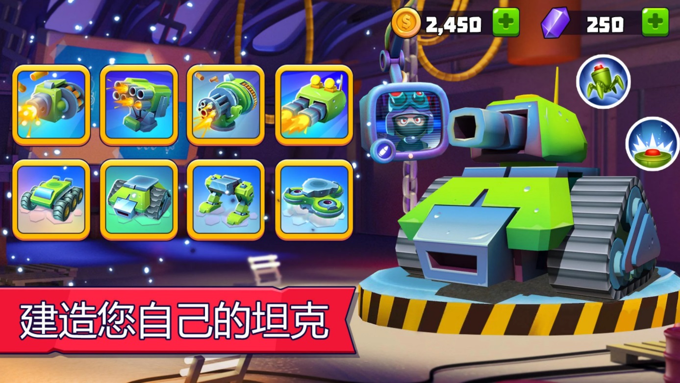 坦克大作战最新版 6.102安卓版