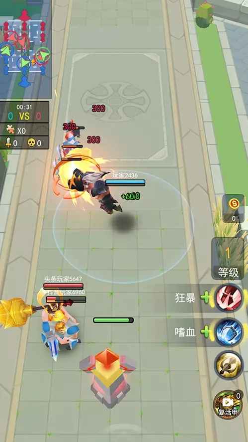 荣耀之王4V4 1.0安卓版