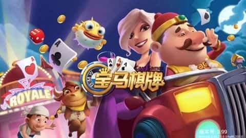宝马棋牌老版本苹果版