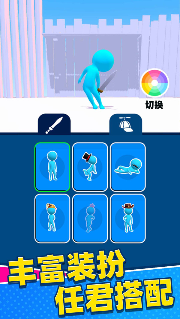 不服来笔画 1.0.1安卓版