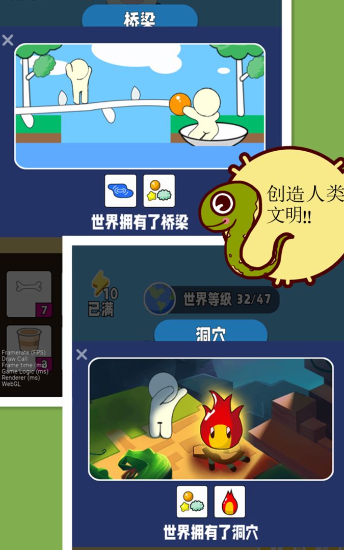 上帝模拟器官方版 1.0安卓版