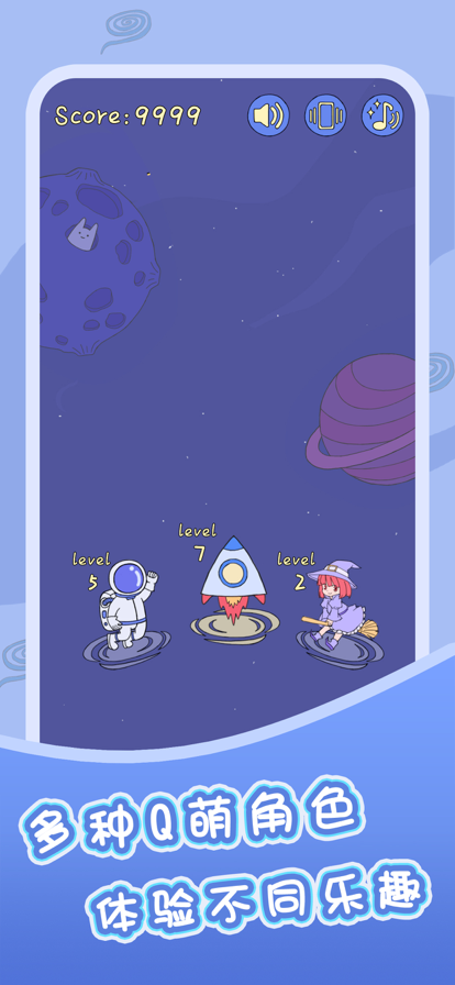 Counting Planet ios版