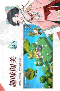半盏复古行手游