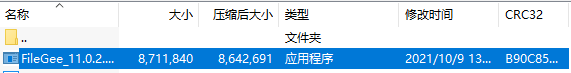 安装启动界面