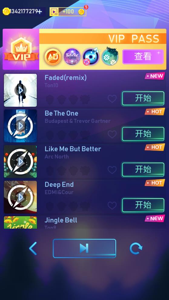 枪声音乐无限金钱版 1.7.01全歌曲