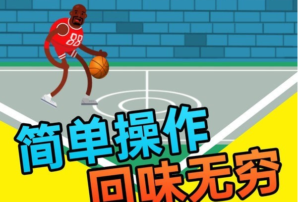 游戏界面展示