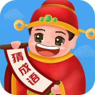 畅快猜成语红包版 1.0.3安卓版