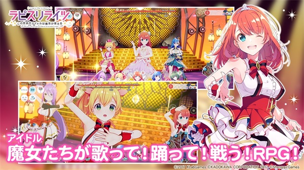 宝石幻想光芒重现游戏日服(ラピライ)