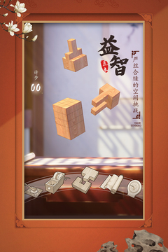 匠木完整版