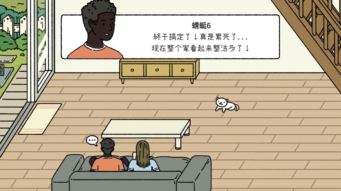 萌宅物语内置菜单版 1.20.5去广告版