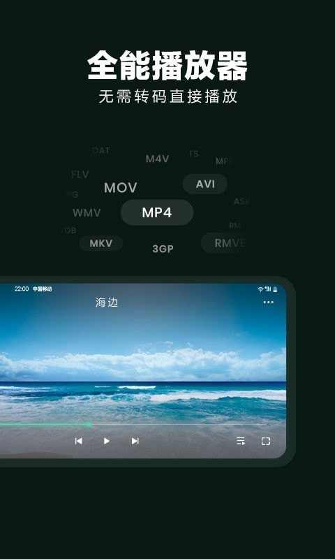 隐藏应用大师 1.8.9安卓版