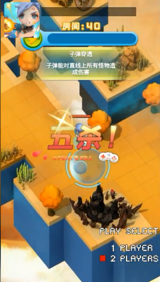 星灵部落 1.0.4安卓版