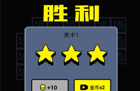 游戏界面示意图