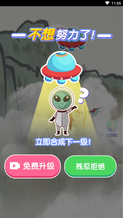 召唤神凤免广告 1.0安卓版