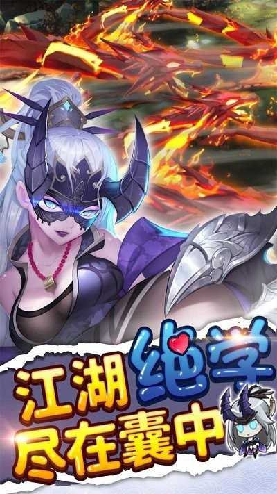 九尾神姬手游