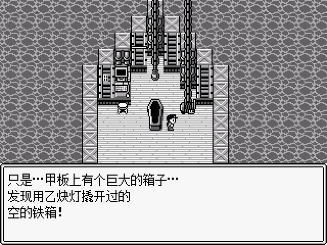JOJO的奇妙冒险第七位替身使者手机版 0.5.3中文版