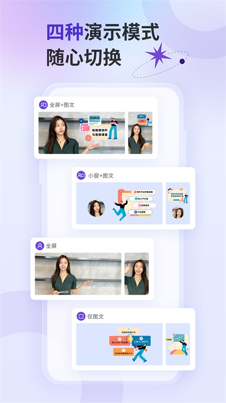 来画视频app 1.2.7手机版