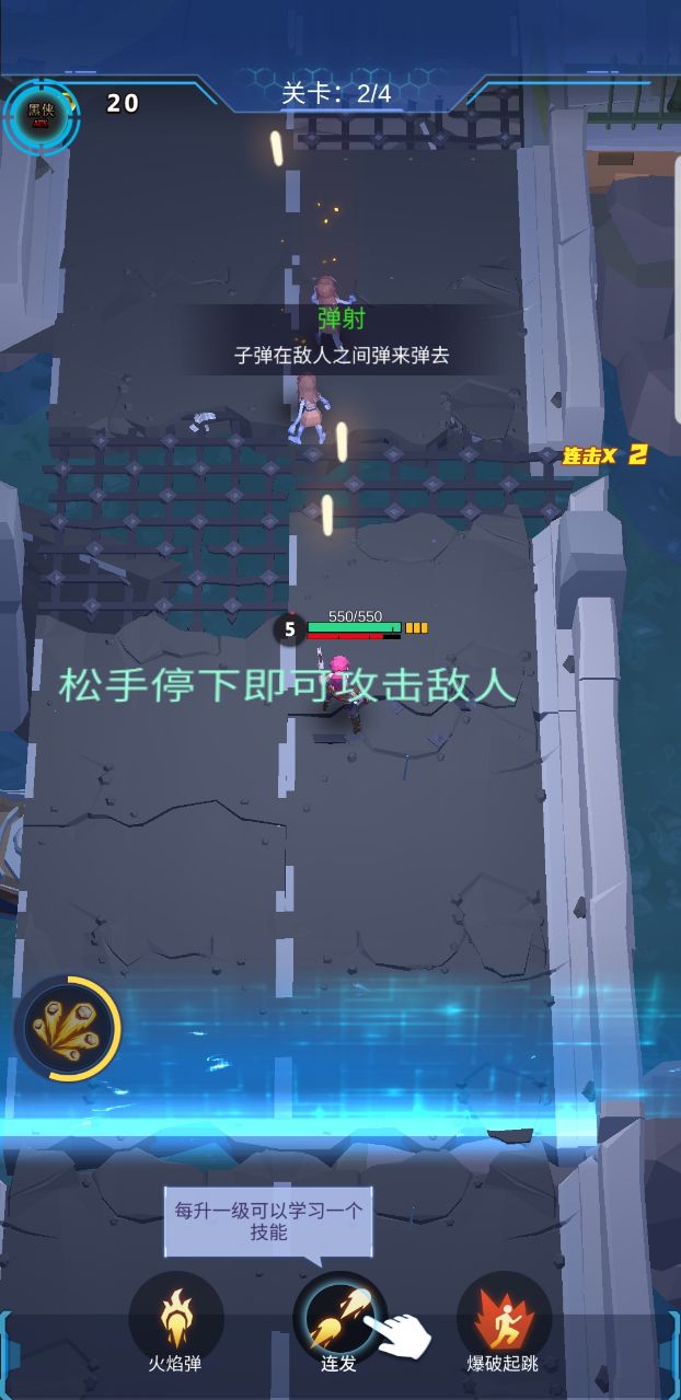 幸存绿洲突围修改器 2.0.1无敌版