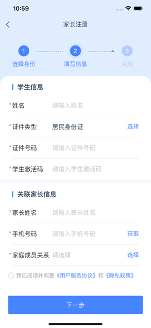 学友优教