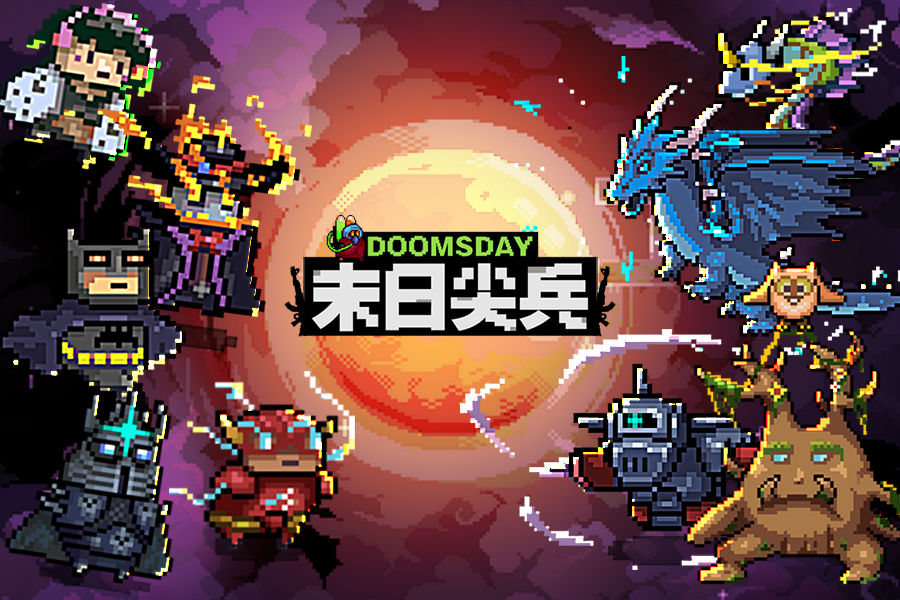 末日尖兵 2.0.37安卓版