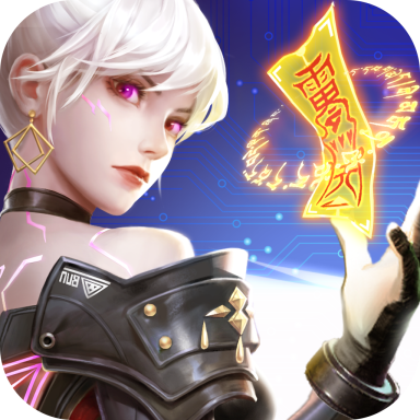 都市修仙系统 0.0.321.33安卓版