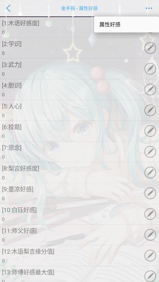 仙路漫漫破解版清软