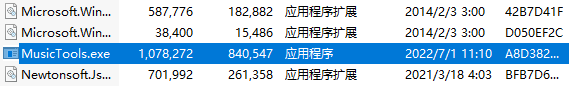 步骤三：运行程序