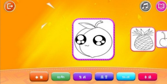 儿童画画本界面示意图