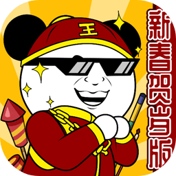 王二狗成长记 1.0.7安卓版