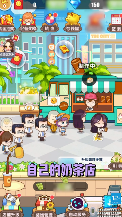 开心连连连红包版