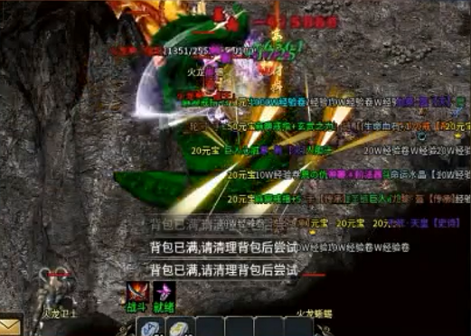 天命沉默传奇 2.1.0安卓版