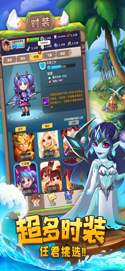 家园卫士：钢铁先锋 ios版