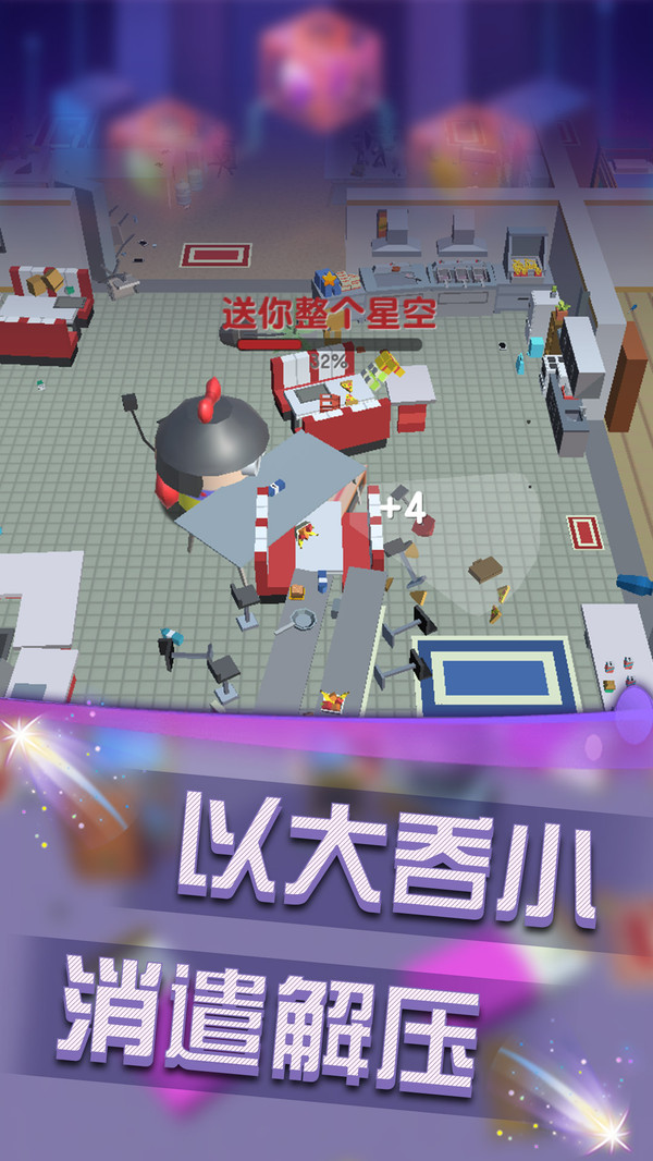 无限大作战手游 1.0.0安卓版