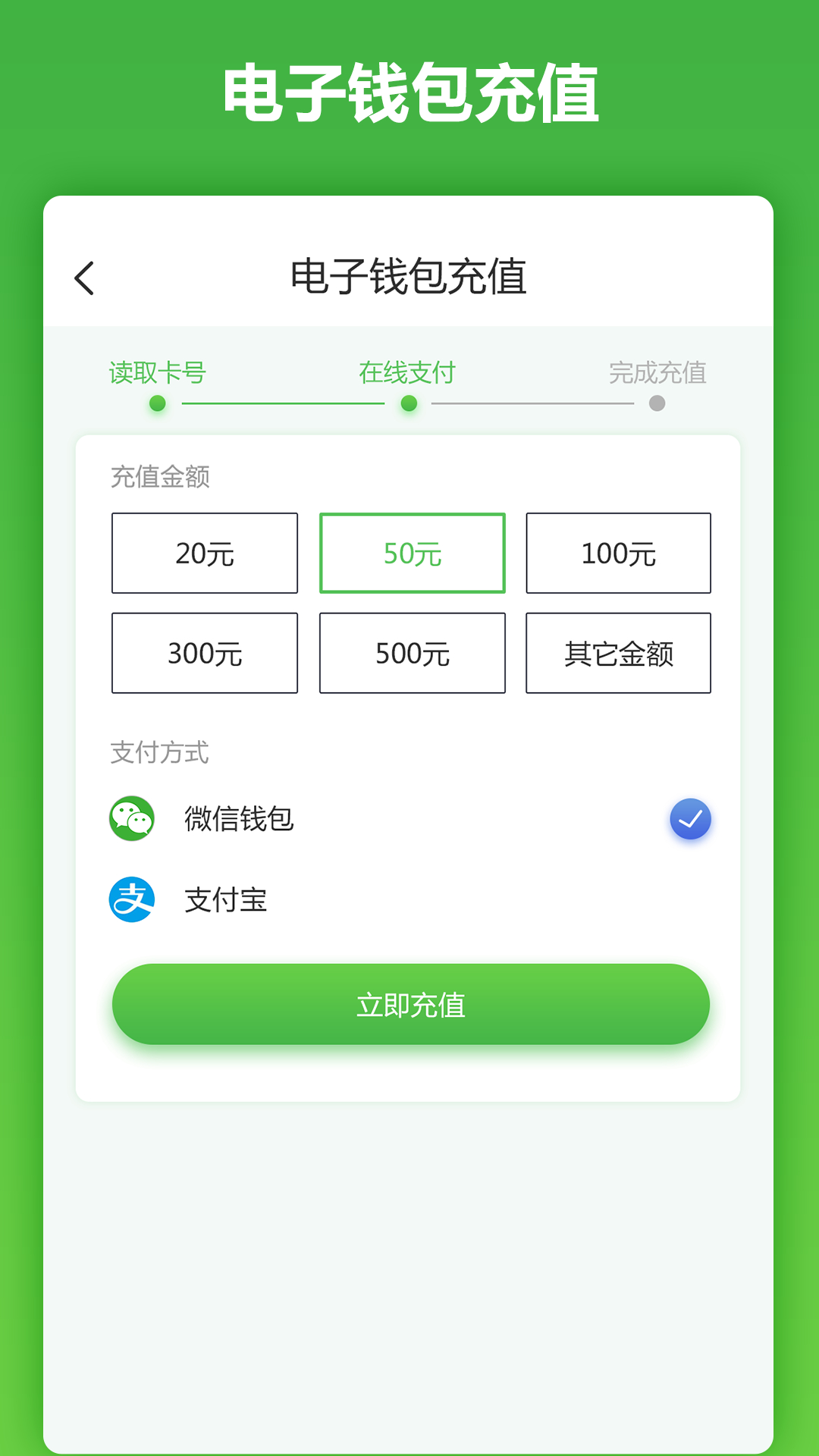 马鞍山市民卡 1.1.6手机版