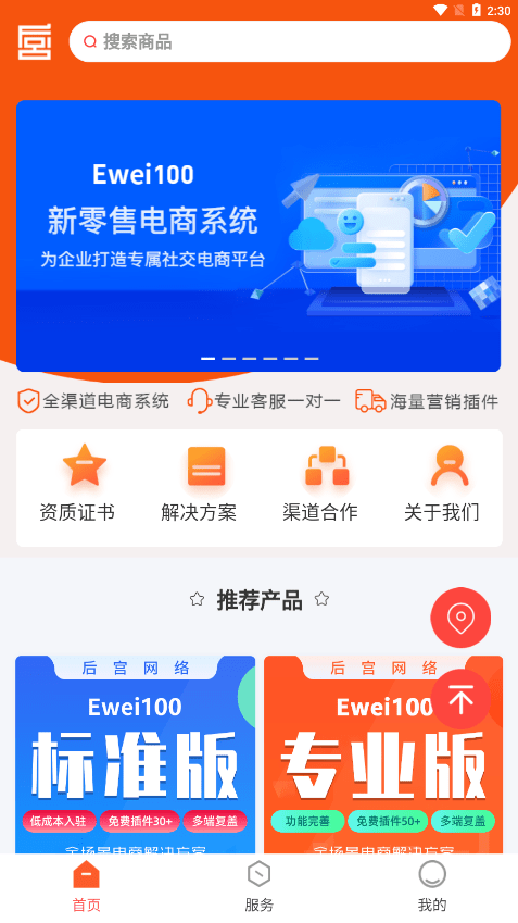 后宫网络