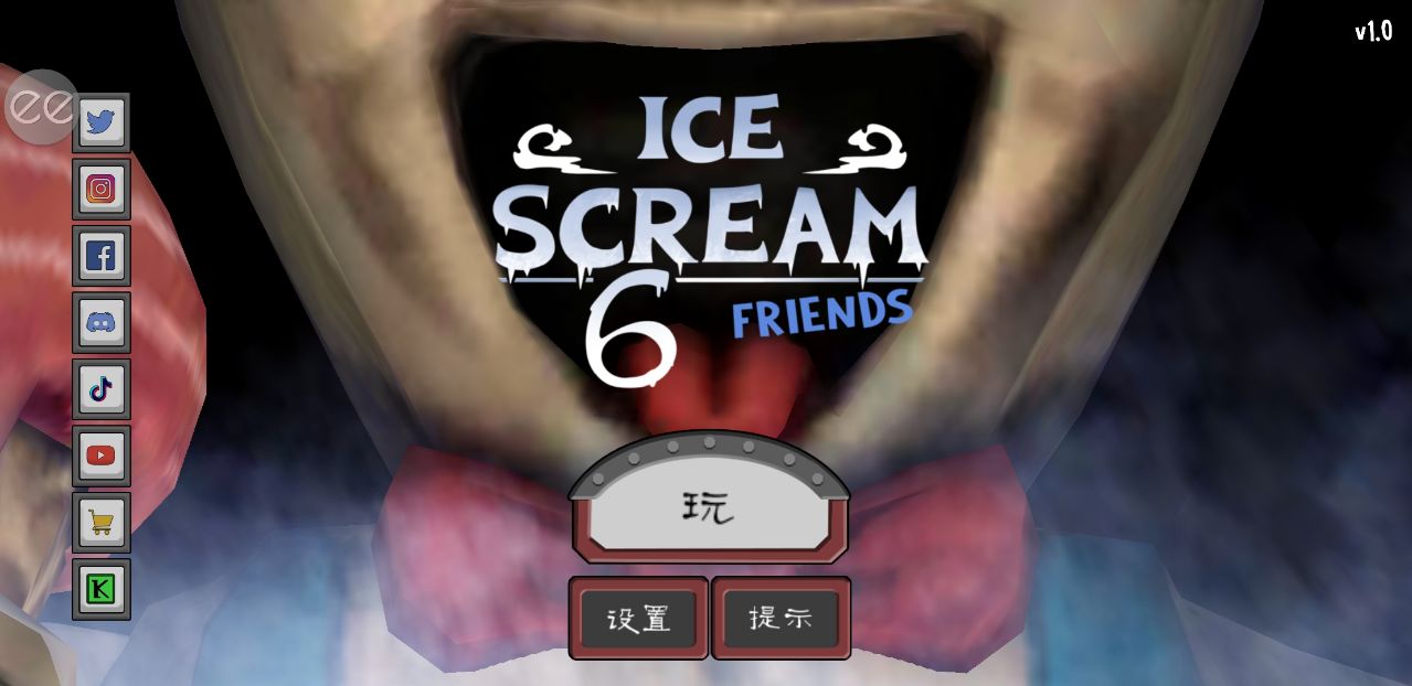 恐怖冰淇淋6无限道具（Ice Scream 6） 1.2.3免广告版