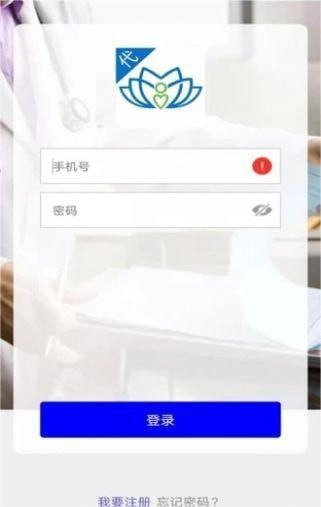 六医卫医疗联盟