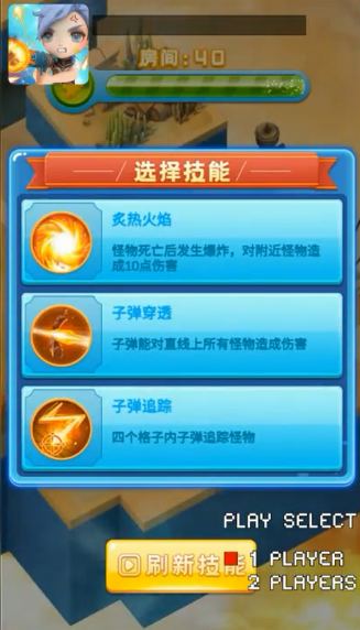 星灵部落 1.0.4安卓版