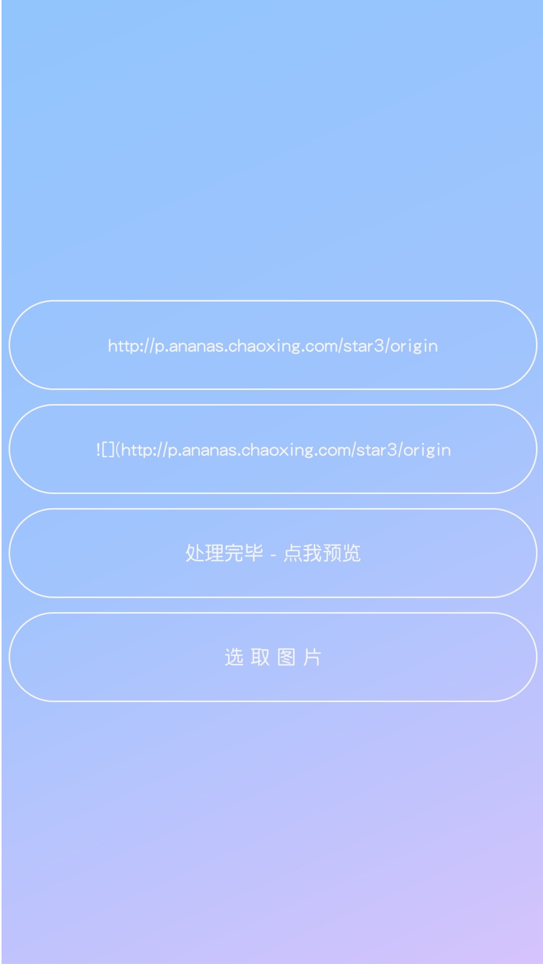 轻记 1.0.16最新版