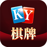 开元棋盘APP官方版游戏