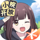 胡桃日记正版