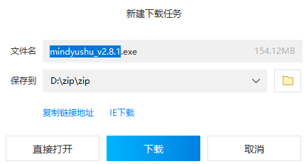 1657250405503712.png 下载安装包界面