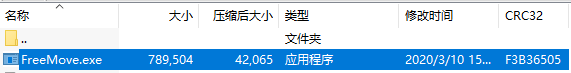 程序启动界面示意图