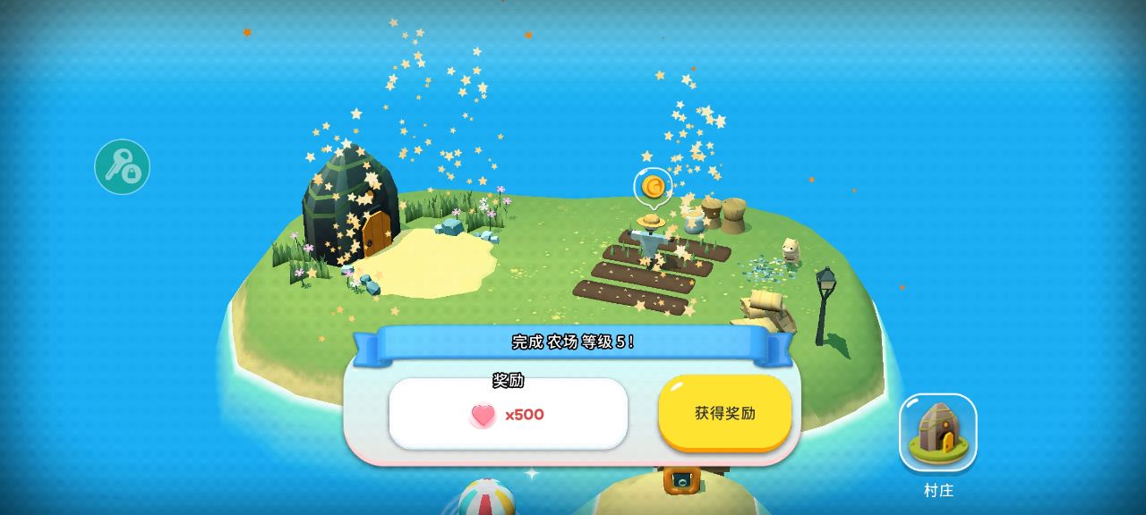 仓鼠村庄无限金币钻石爱心版 1.10.5内置作弊器版