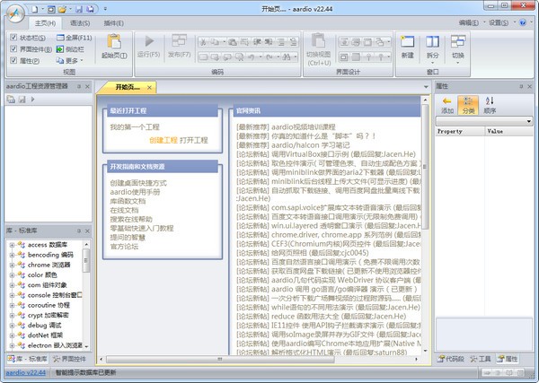 快手 v34.29.7免费版