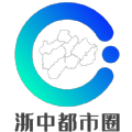 浙中都市圈