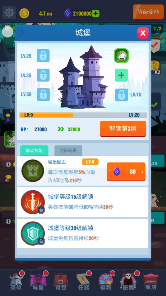 地下城与古堡无限钻石金币版